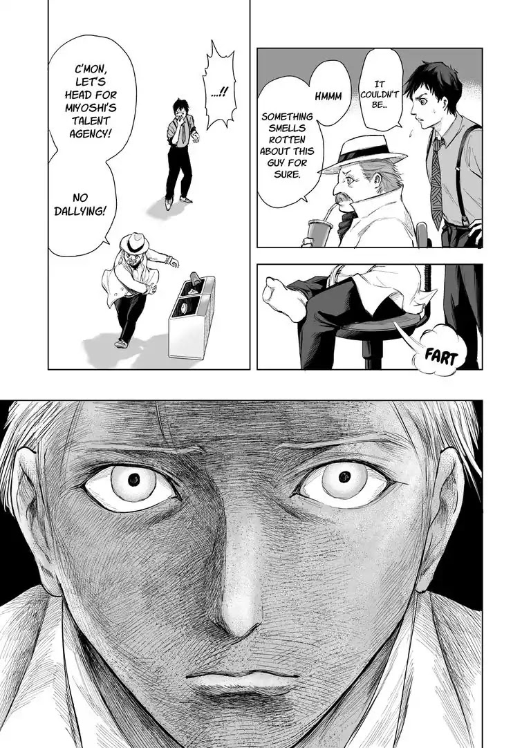 Zanmu - Labyrinth - Chapter 2 page 6 - Chapter 2: Seven Muse #2