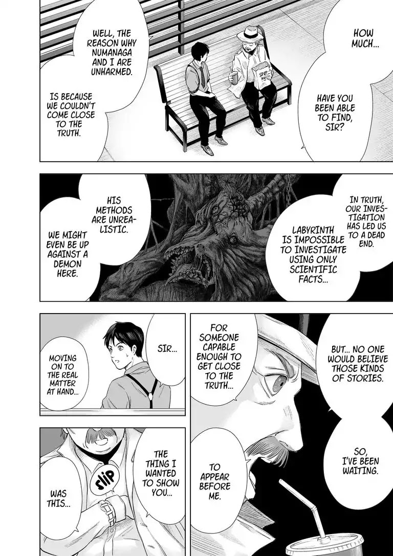 Zanmu - Labyrinth - Chapter 22 page 16 - Chapter 22: The Hidden Trump Card: The King of Limbs #1