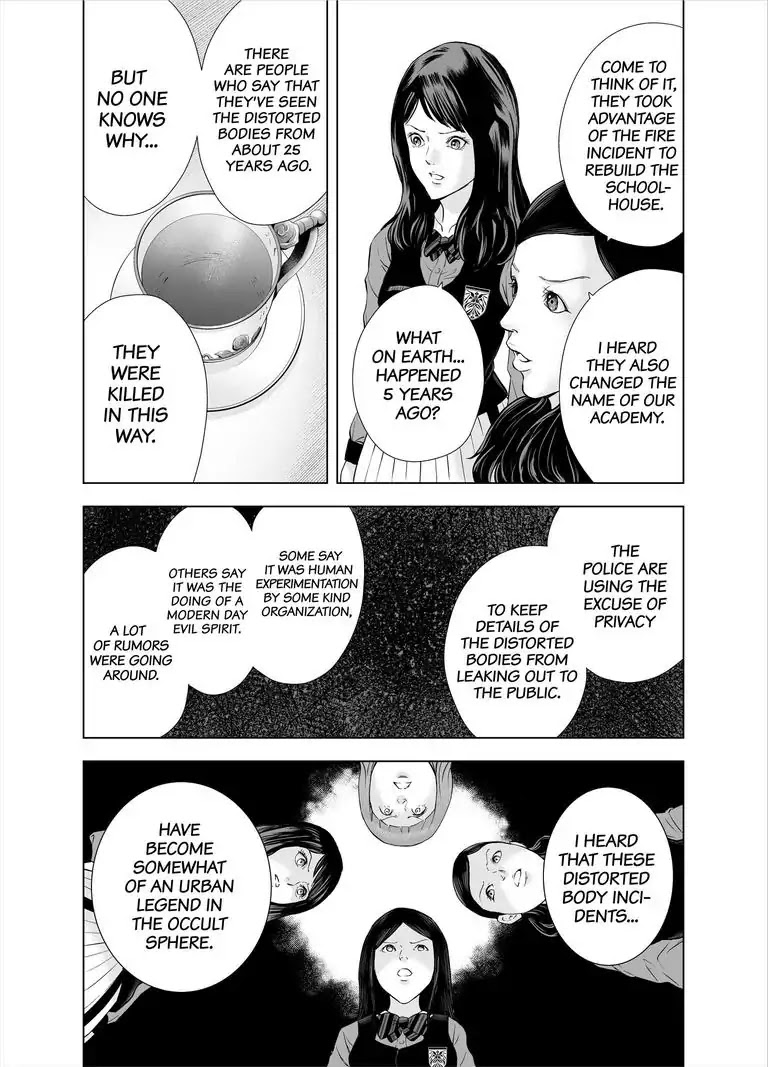 Zanmu - Labyrinth - Chapter 26 page 12 - Chapter 26: Joker: Lingering Dream Bad Romance #1