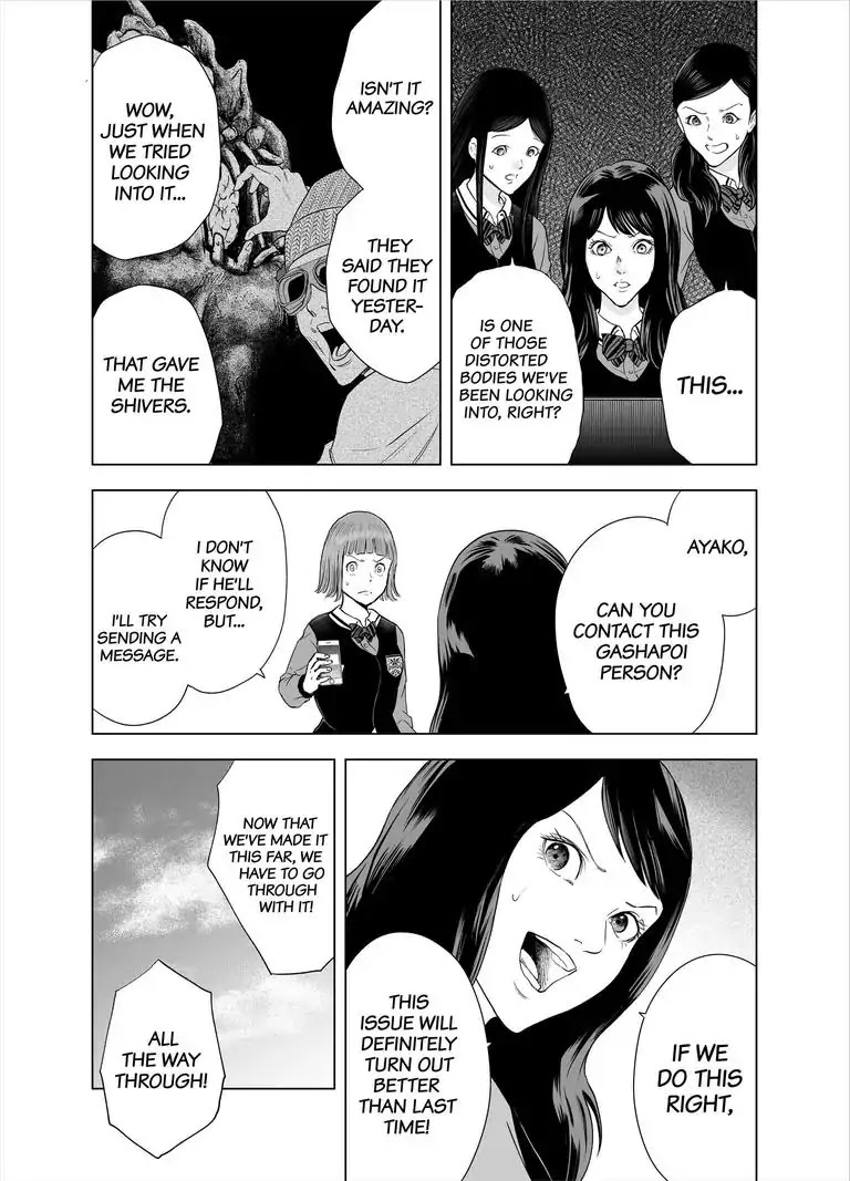 Zanmu - Labyrinth - Chapter 26 page 24 - Chapter 26: Joker: Lingering Dream Bad Romance #1