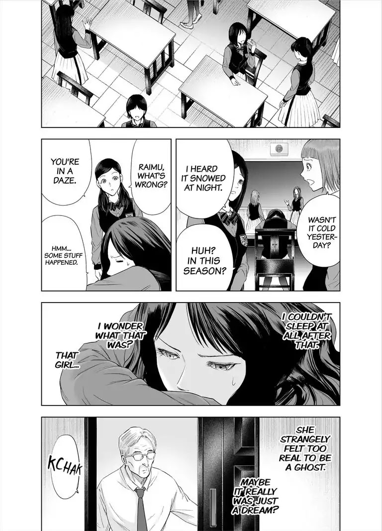 Zanmu - Labyrinth - Chapter 26 page 30 - Chapter 26: Joker: Lingering Dream Bad Romance #1