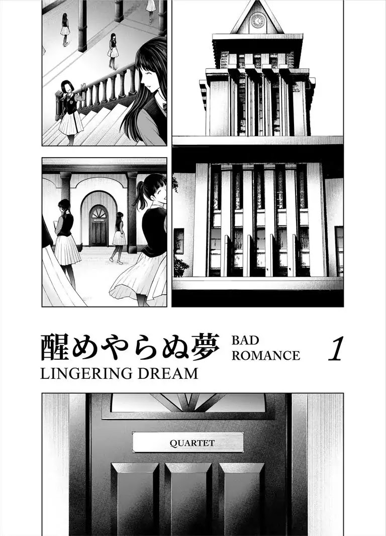 Zanmu - Labyrinth - Chapter 26 page 4 - Chapter 26: Joker: Lingering Dream Bad Romance #1