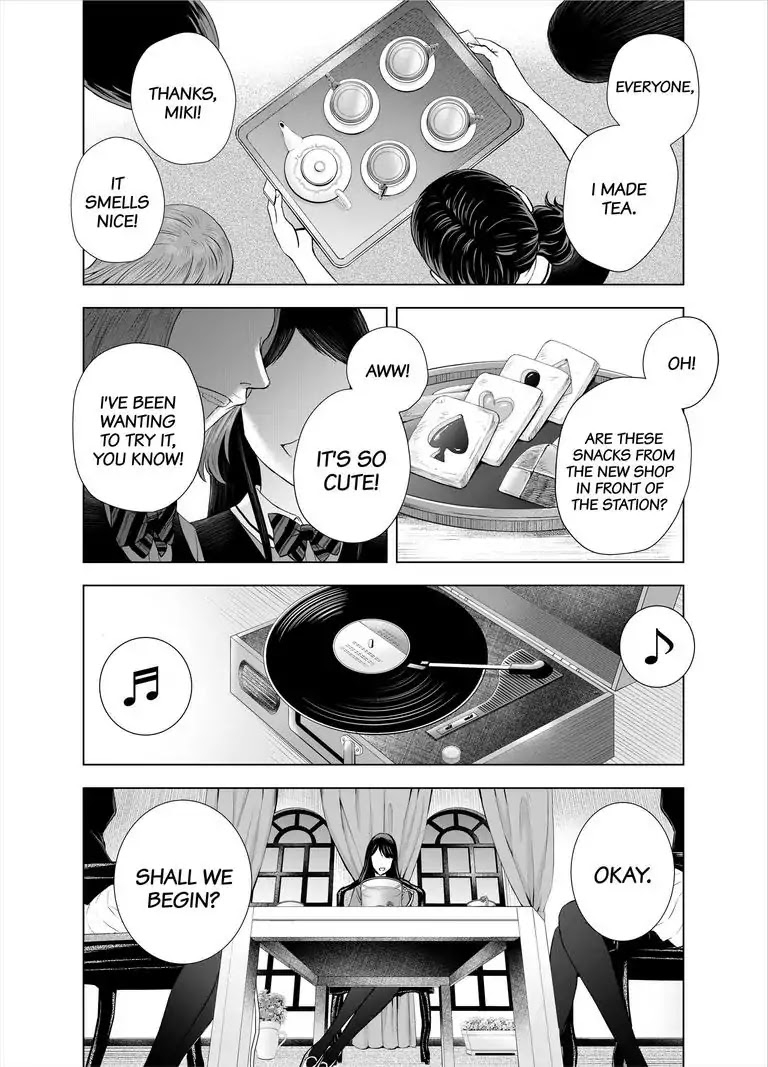 Zanmu - Labyrinth - Chapter 26 page 5 - Chapter 26: Joker: Lingering Dream Bad Romance #1