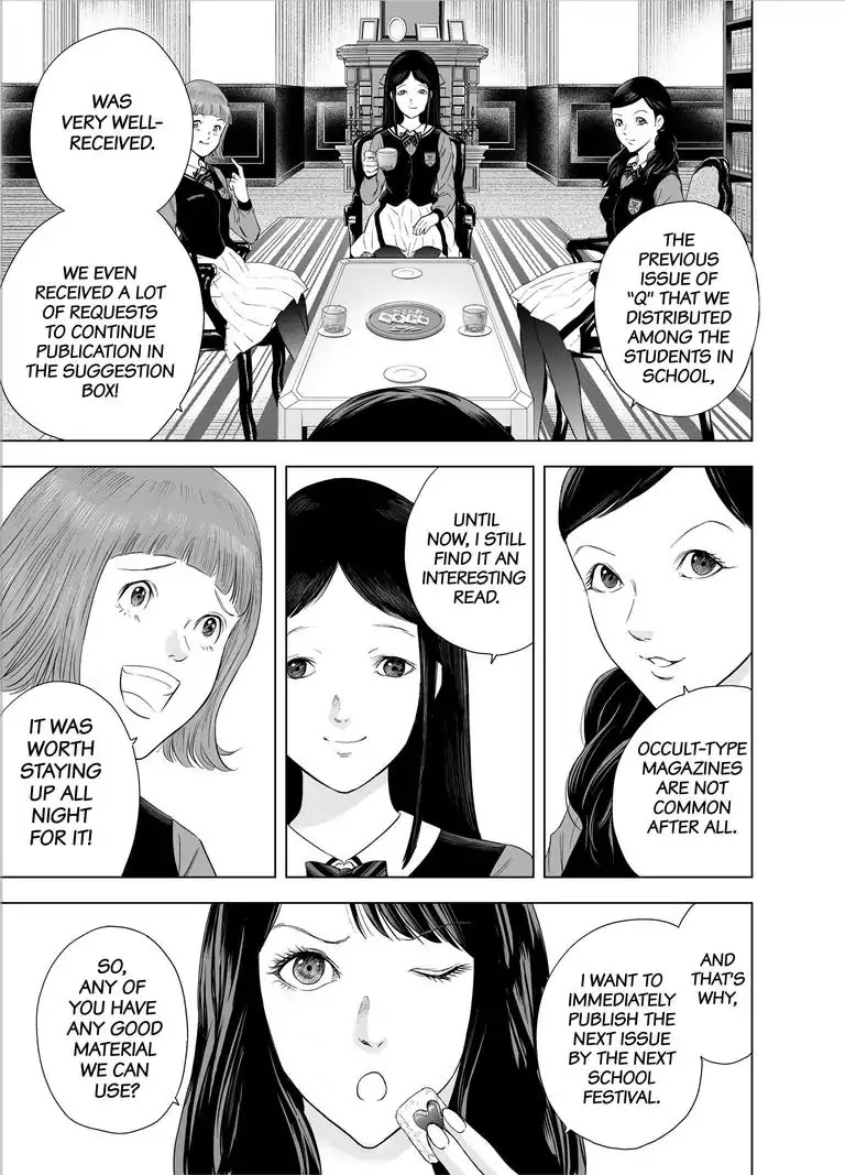 Zanmu - Labyrinth - Chapter 26 page 7 - Chapter 26: Joker: Lingering Dream Bad Romance #1