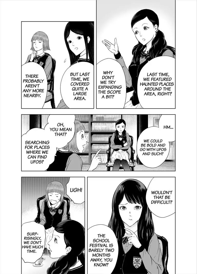 Zanmu - Labyrinth - Chapter 26 page 8 - Chapter 26: Joker: Lingering Dream Bad Romance #1