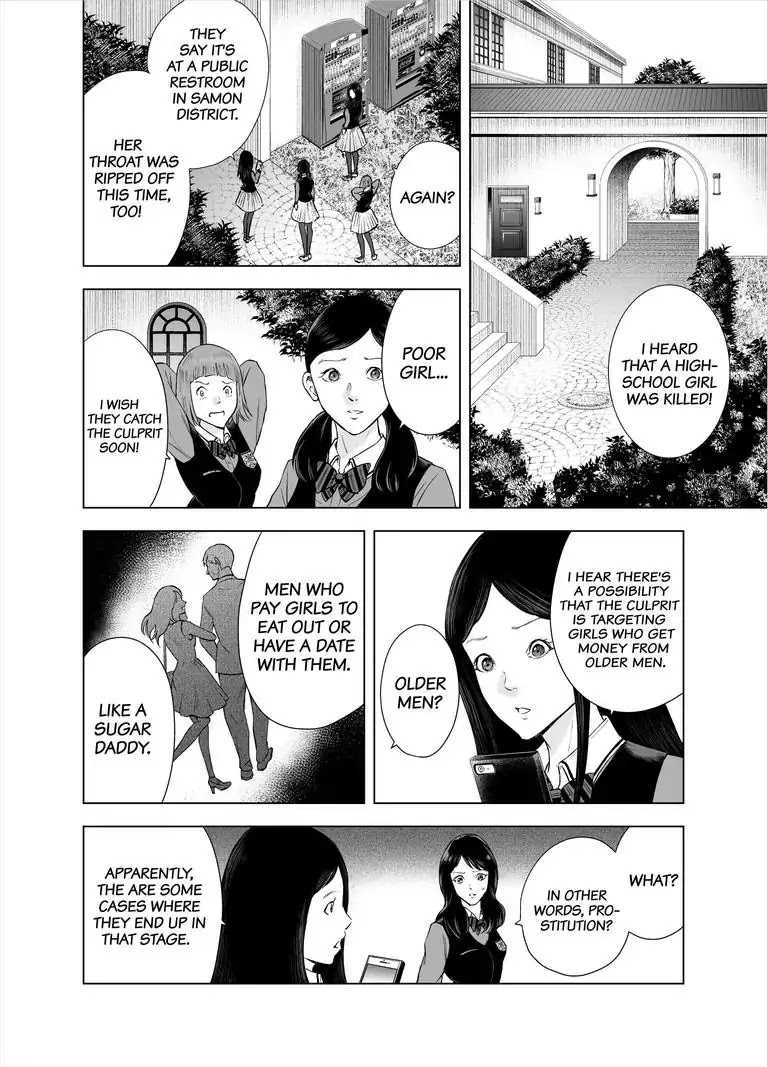Zanmu - Labyrinth - Chapter 28 page 10 - Chapter 28: Joker: Lingering Dream Bad Romance #3