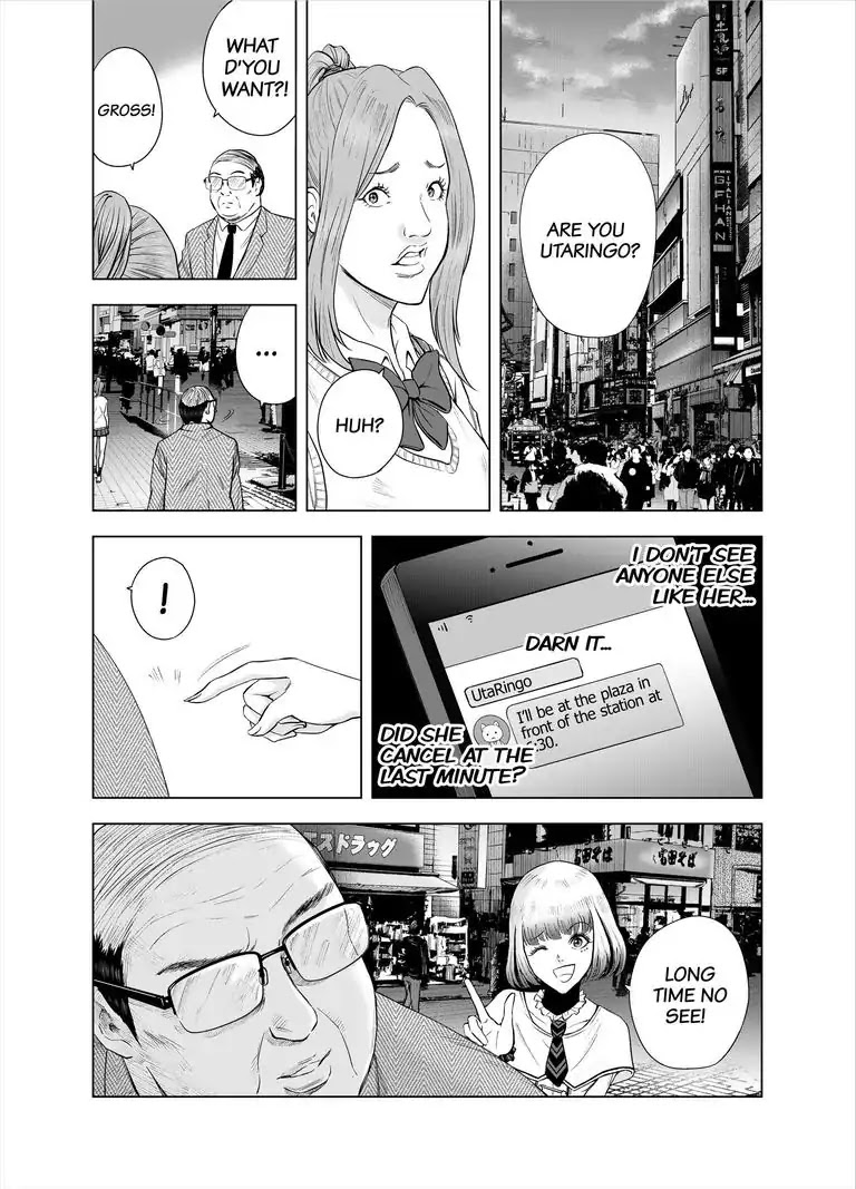 Zanmu - Labyrinth - Chapter 28 page 12 - Chapter 28: Joker: Lingering Dream Bad Romance #3
