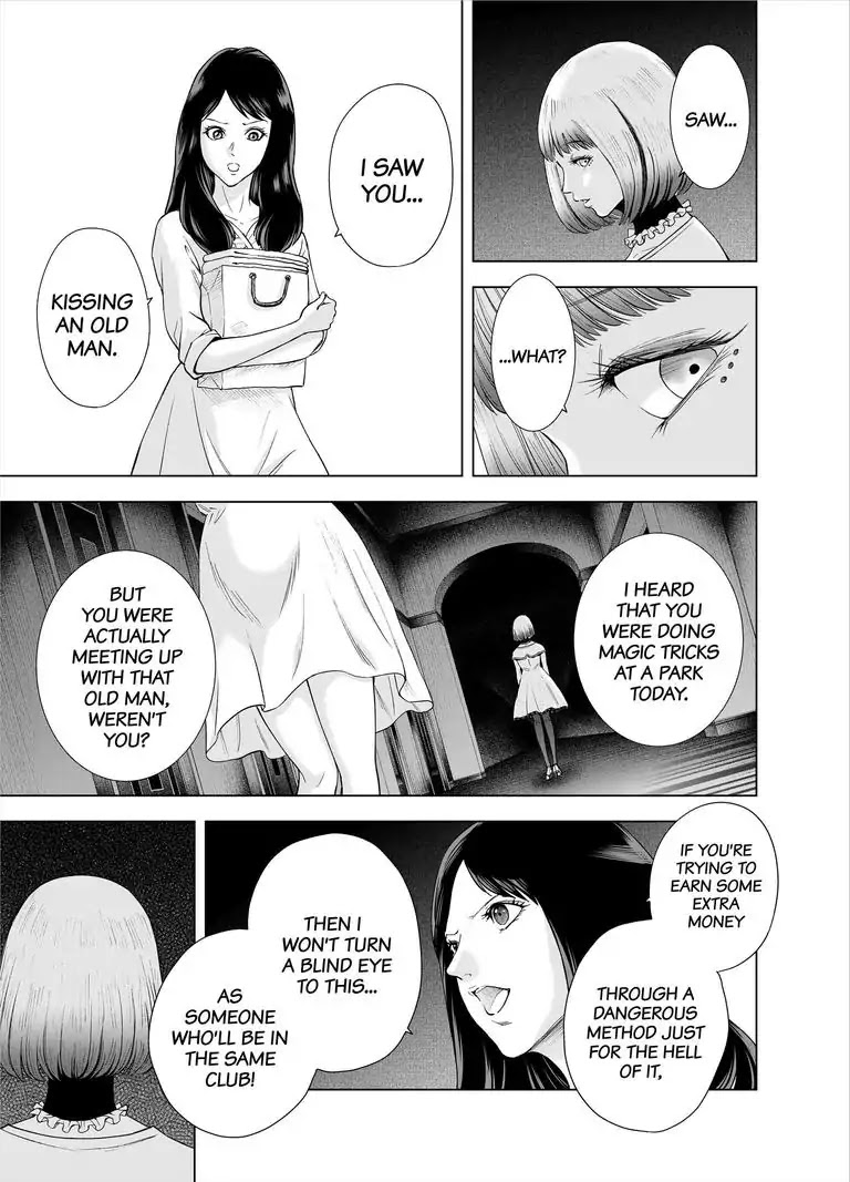 Zanmu - Labyrinth - Chapter 28 page 15 - Chapter 28: Joker: Lingering Dream Bad Romance #3