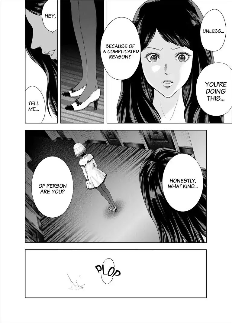 Zanmu - Labyrinth - Chapter 28 page 16 - Chapter 28: Joker: Lingering Dream Bad Romance #3