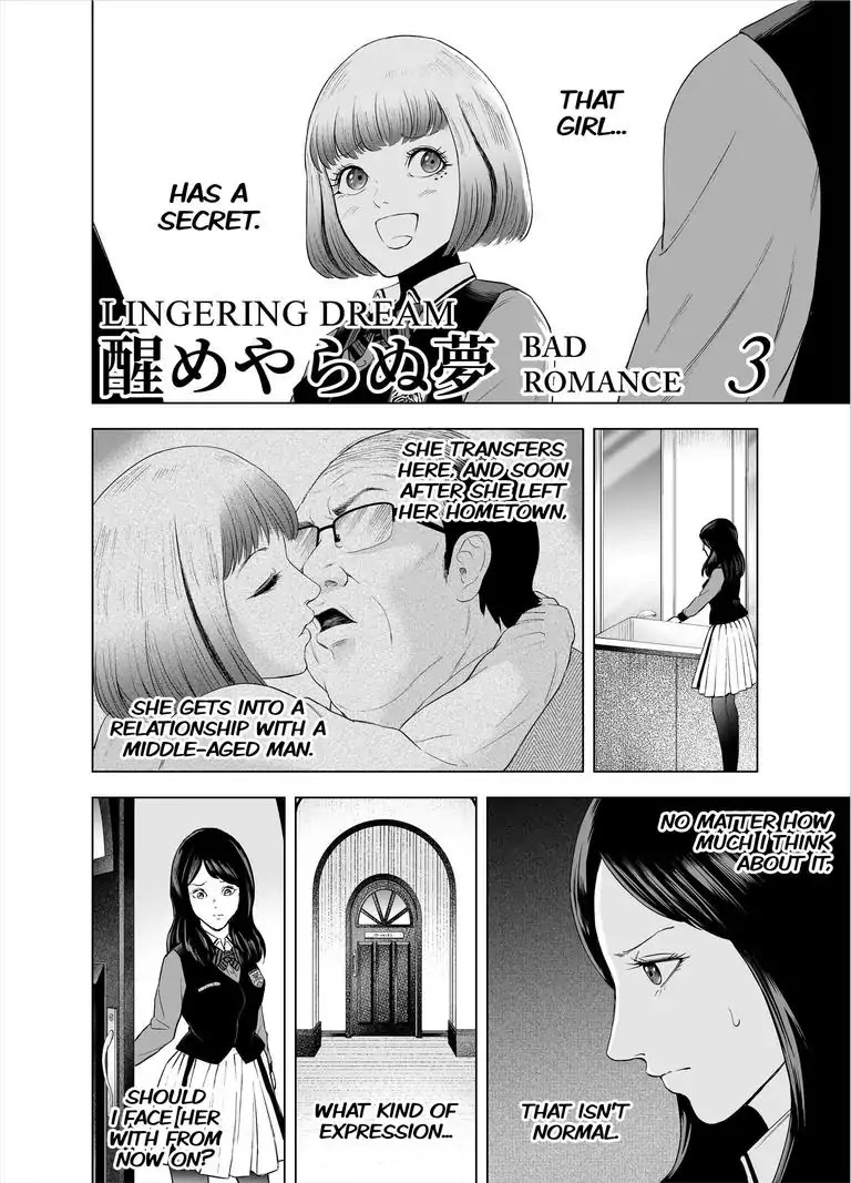 Zanmu - Labyrinth - Chapter 28 page 4 - Chapter 28: Joker: Lingering Dream Bad Romance #3