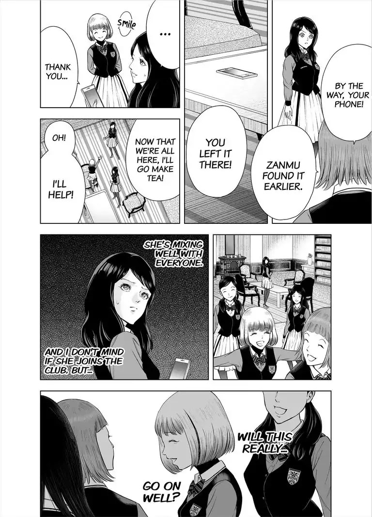 Zanmu - Labyrinth - Chapter 28 page 6 - Chapter 28: Joker: Lingering Dream Bad Romance #3