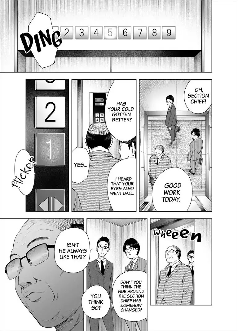 Zanmu - Labyrinth - Chapter 28 page 7 - Chapter 28: Joker: Lingering Dream Bad Romance #3