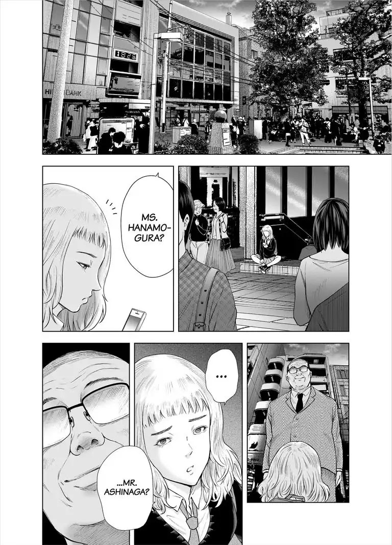 Zanmu - Labyrinth - Chapter 28 page 8 - Chapter 28: Joker: Lingering Dream Bad Romance #3