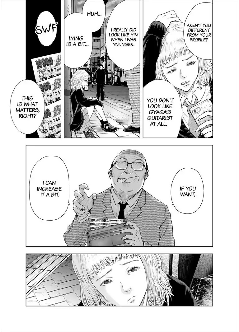 Zanmu - Labyrinth - Chapter 28 page 9 - Chapter 28: Joker: Lingering Dream Bad Romance #3