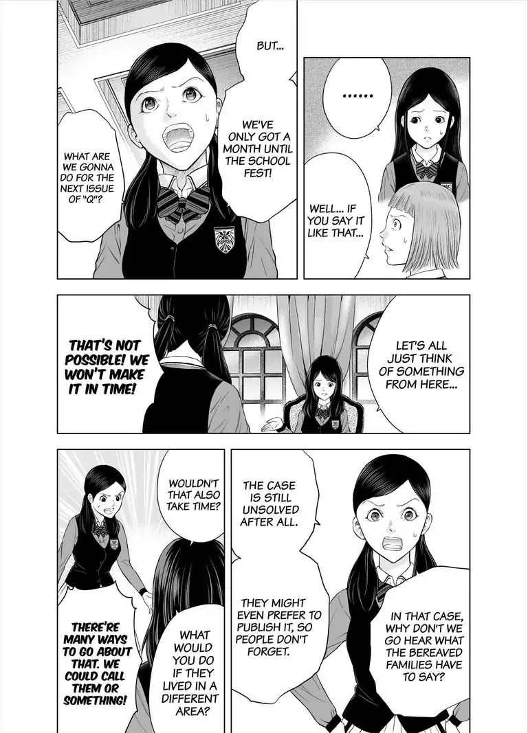 Zanmu - Labyrinth - Chapter 31 page 12 - Chapter 31: Joker: Lingering Dream Bad Romance #6