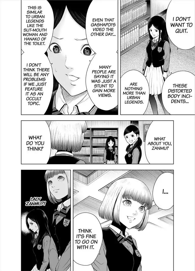 Zanmu - Labyrinth - Chapter 31 page 14 - Chapter 31: Joker: Lingering Dream Bad Romance #6