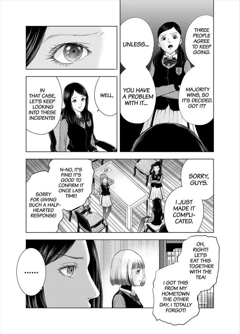 Zanmu - Labyrinth - Chapter 31 page 15 - Chapter 31: Joker: Lingering Dream Bad Romance #6