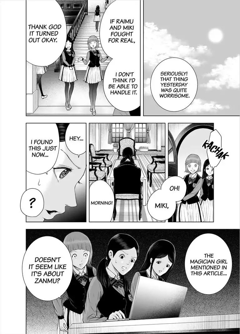 Zanmu - Labyrinth - Chapter 31 page 18 - Chapter 31: Joker: Lingering Dream Bad Romance #6