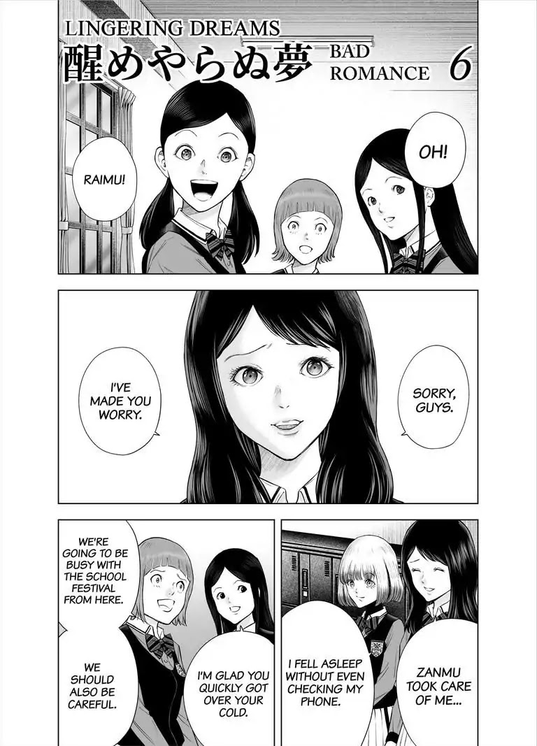 Zanmu - Labyrinth - Chapter 31 page 4 - Chapter 31: Joker: Lingering Dream Bad Romance #6