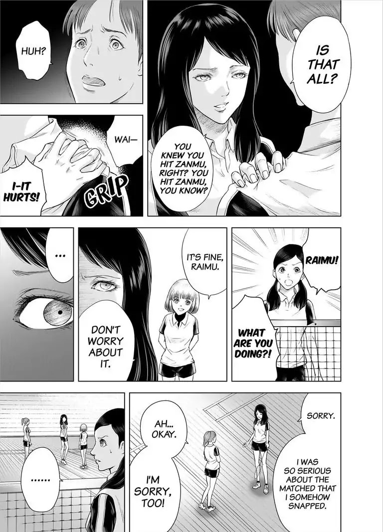 Zanmu - Labyrinth - Chapter 31 page 9 - Chapter 31: Joker: Lingering Dream Bad Romance #6