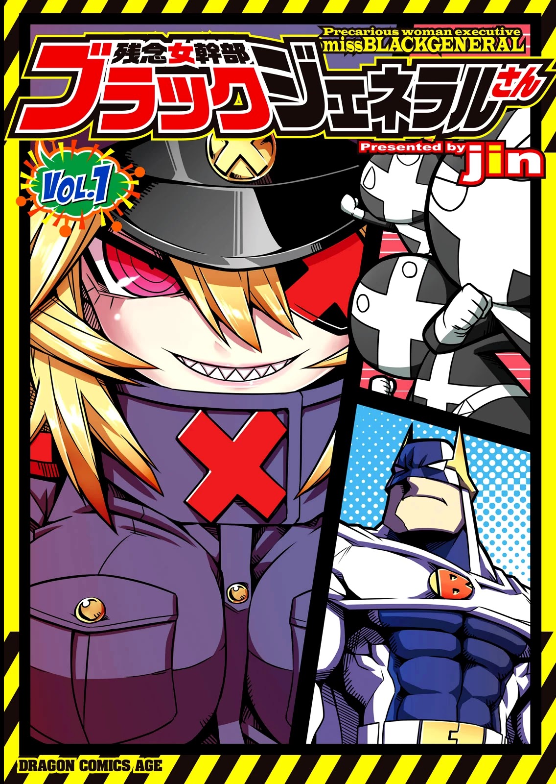 Zannen Jokanbu Black General-san Chapter 1 page 1 - Chapter 1: World Domination Start