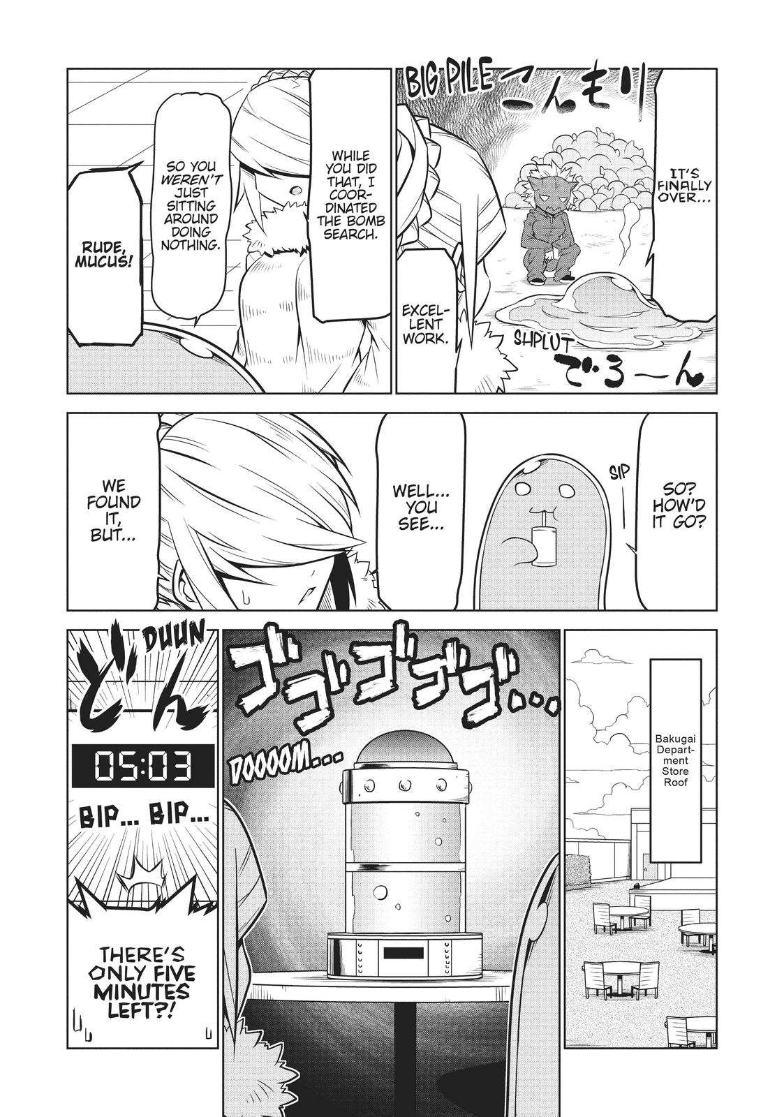Zannen Jokanbu Black General-san Chapter 106 page 3 - Chapter 106