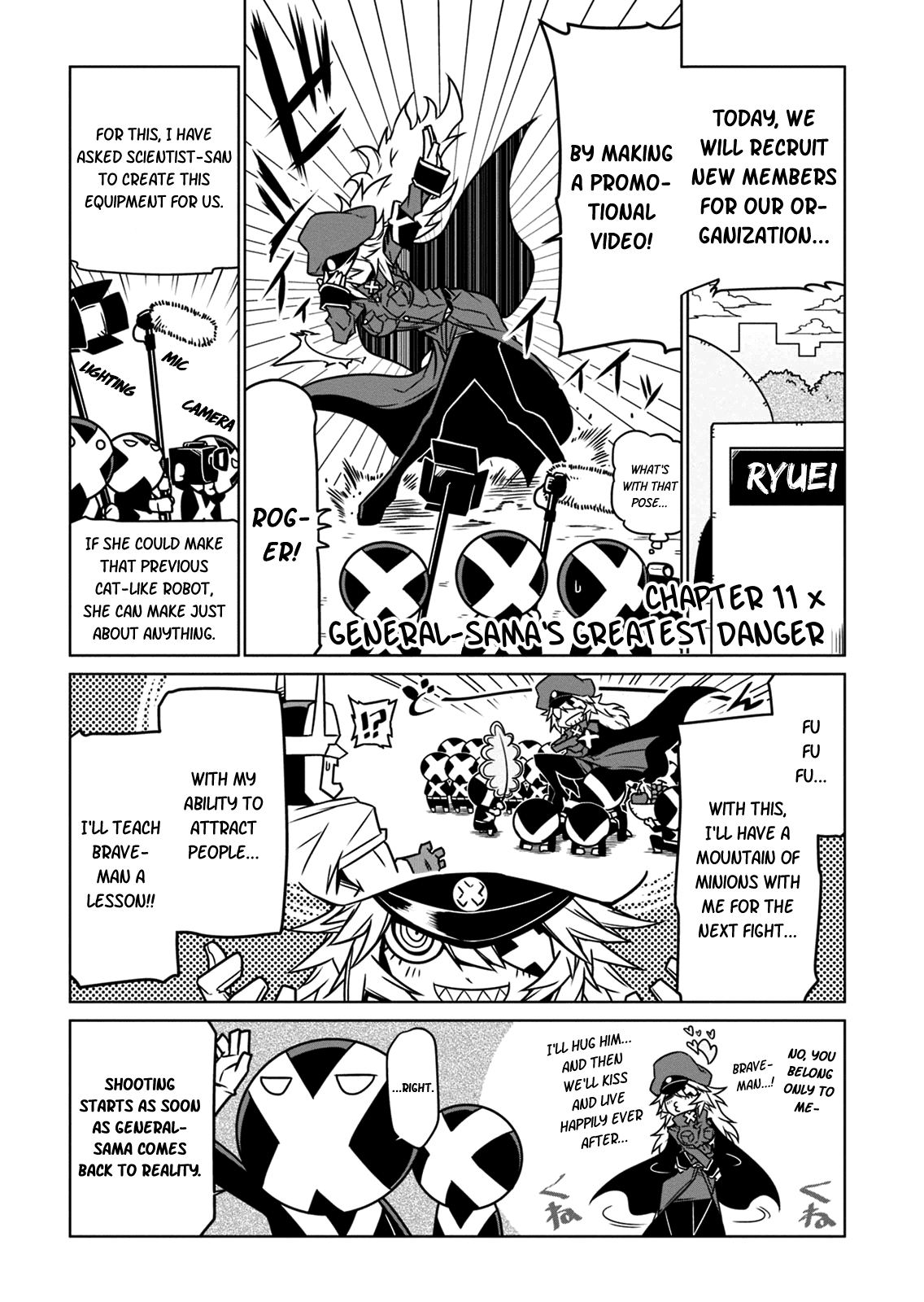 Zannen Jokanbu Black General-san Chapter 11 page 1 - Chapter 11: General-sama's Greatest Danger