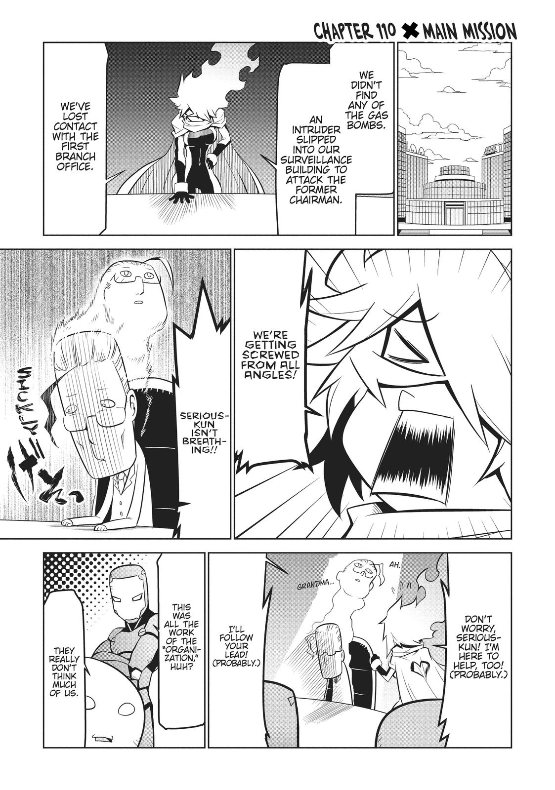 Zannen Jokanbu Black General-san Chapter 110 page 1 - Chapter 110