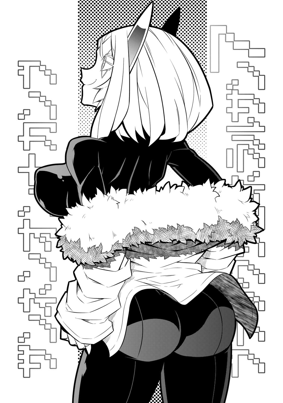 Zannen Jokanbu Black General-san Chapter 111 page 14 - Chapter 111