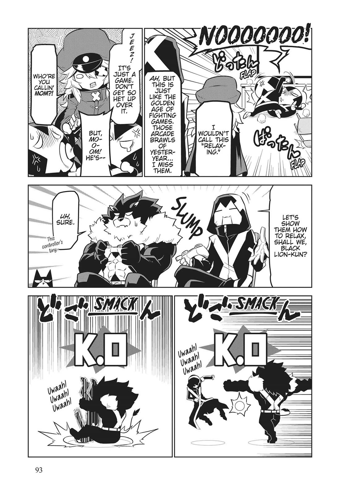 Zannen Jokanbu Black General-san Chapter 166 page 3 - Chapter 166