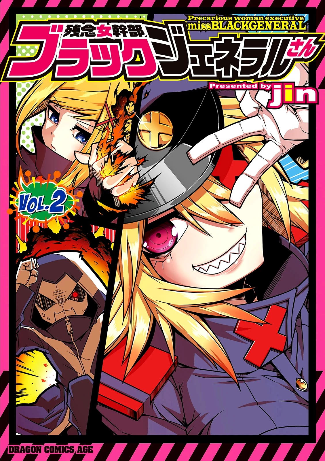 Zannen Jokanbu Black General-san Chapter 17 page 1 - Chapter 17: My Sweet Memories