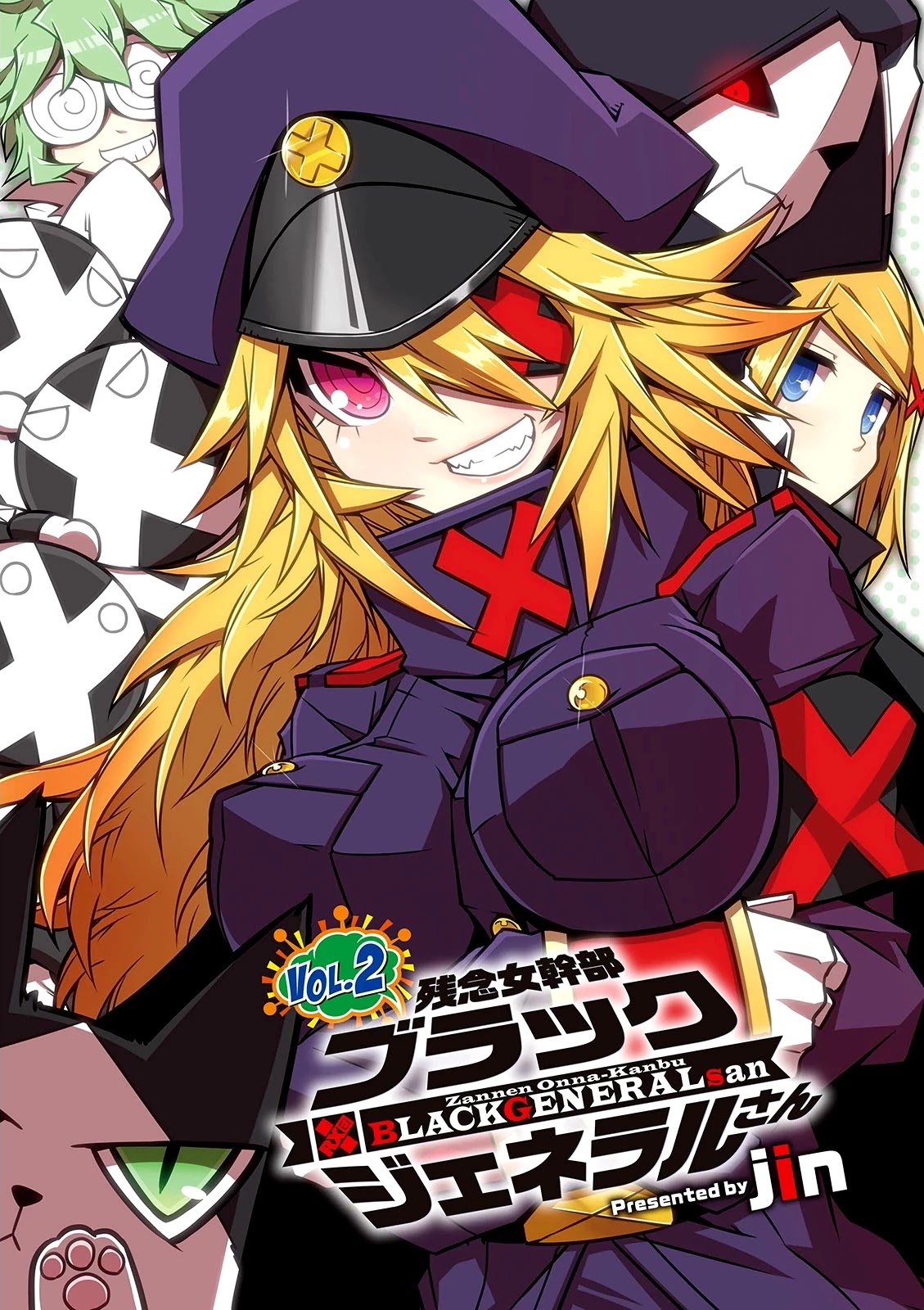 Zannen Jokanbu Black General-san Chapter 17 page 2 - Chapter 17: My Sweet Memories