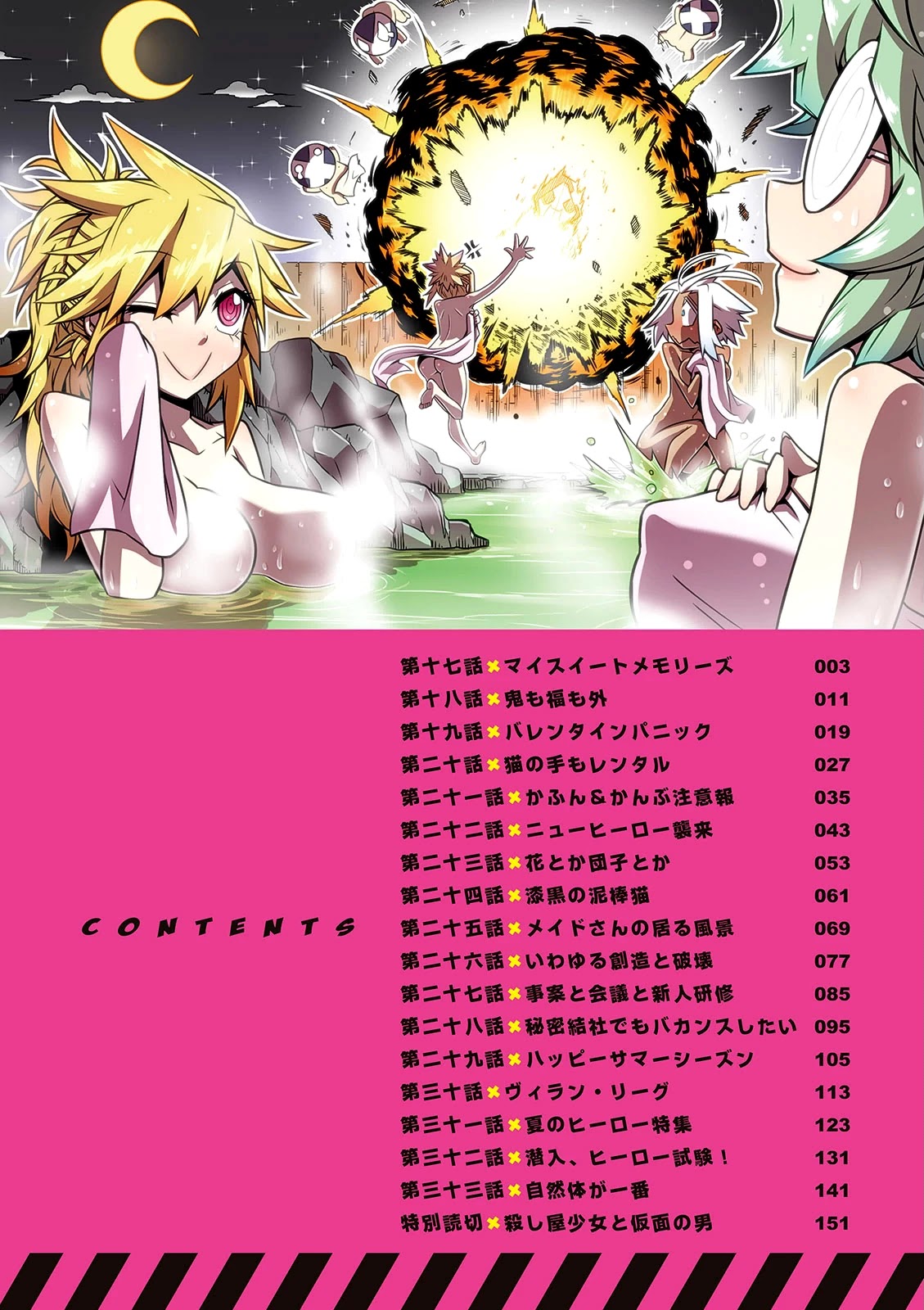 Zannen Jokanbu Black General-san Chapter 17 page 3 - Chapter 17: My Sweet Memories