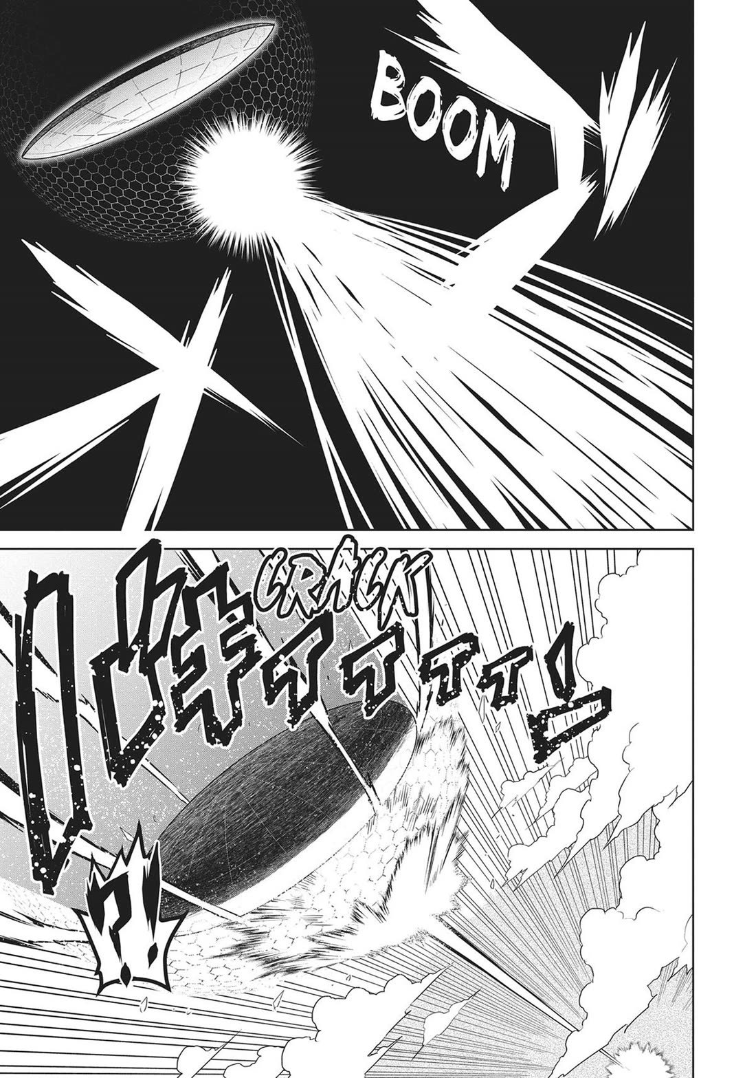Zannen Jokanbu Black General-san Chapter 175 page 7 - Chapter 175