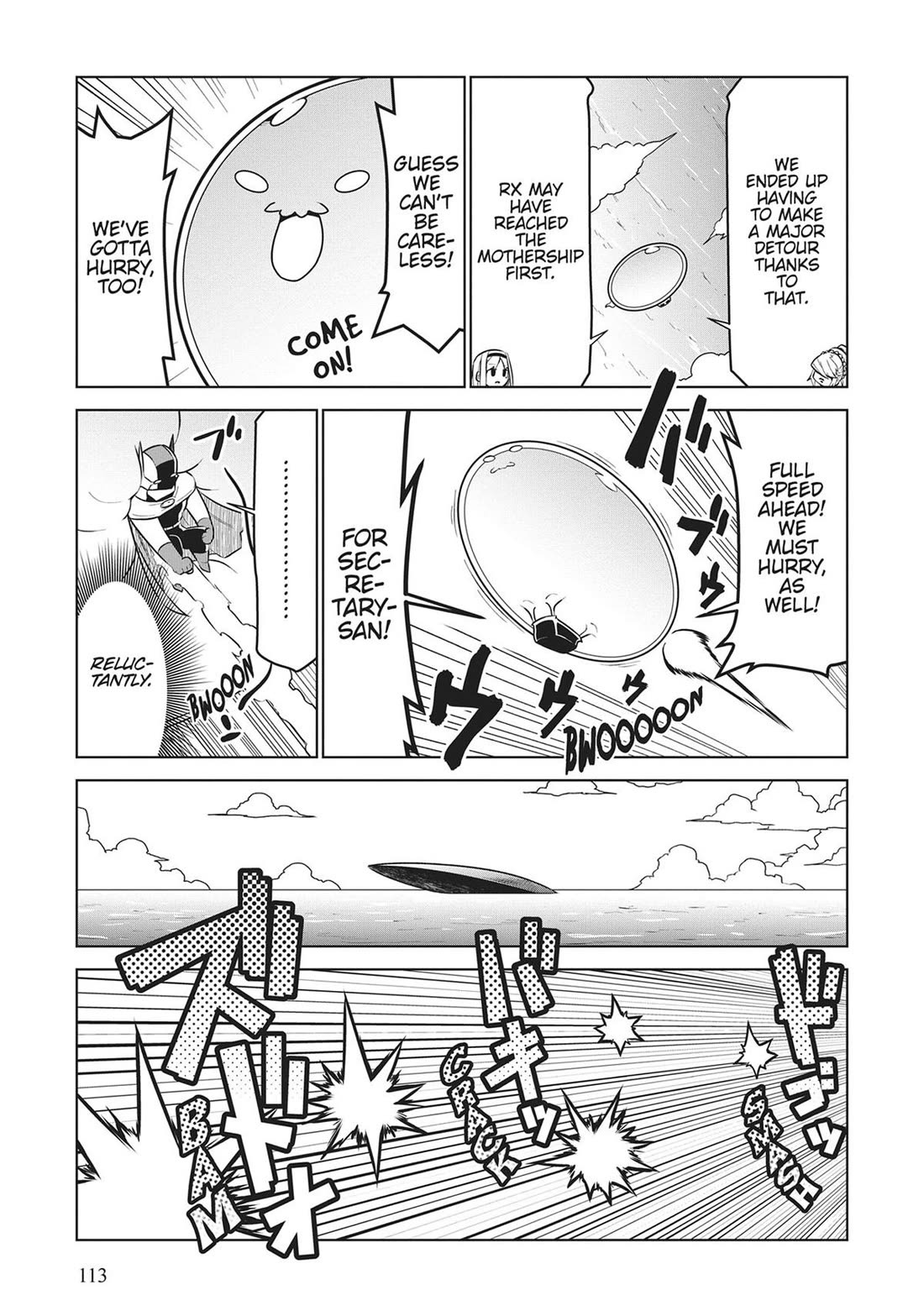 Zannen Jokanbu Black General-san Chapter 182 page 7 - Chapter 182
