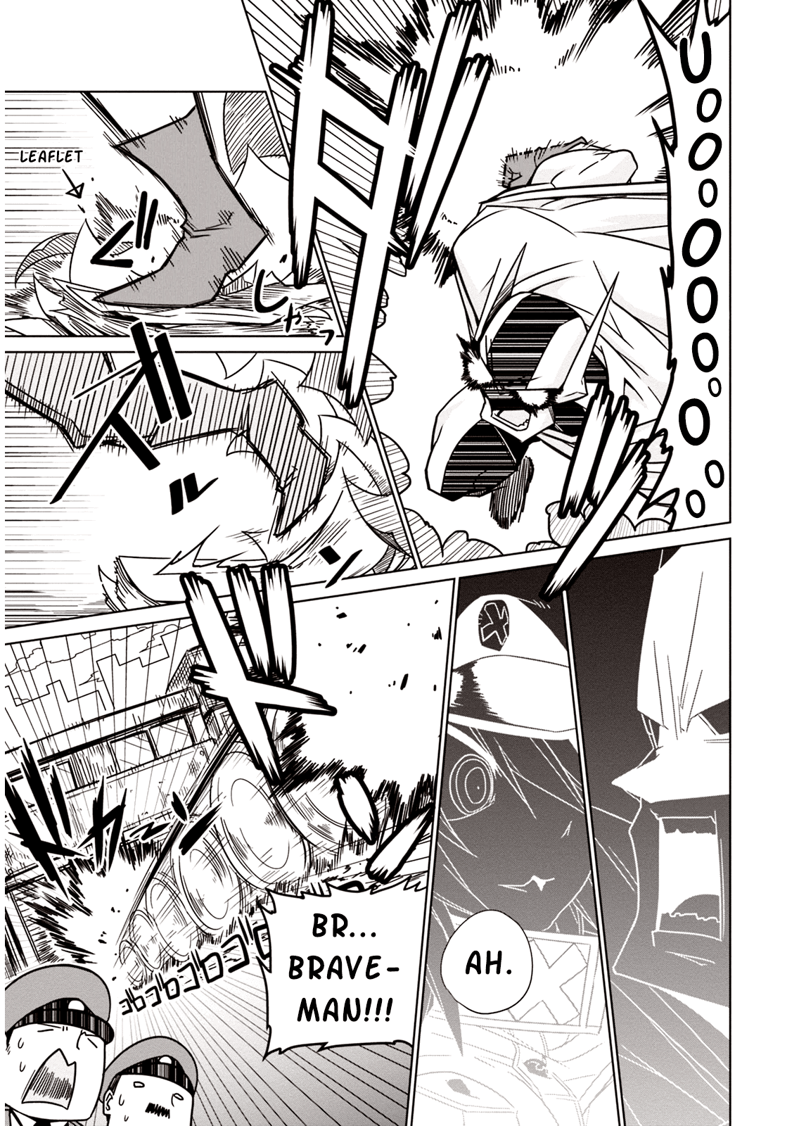 Zannen Jokanbu Black General-san Chapter 2 page 7 - Chapter 2: Cosy Workplace