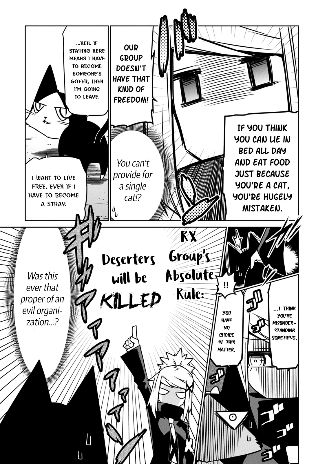 Zannen Jokanbu Black General-san Chapter 20 page 3 - Chapter 20: Cat's Paw for Hire