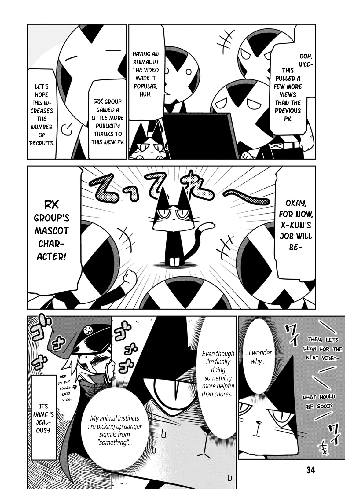 Zannen Jokanbu Black General-san Chapter 20 page 8 - Chapter 20: Cat's Paw for Hire