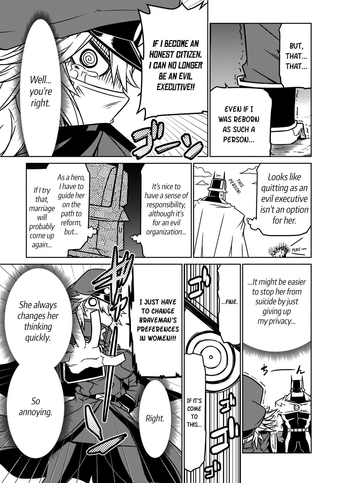 Zannen Jokanbu Black General-san Chapter 21 page 7 - Chapter 21: Pollen and Executive Warning