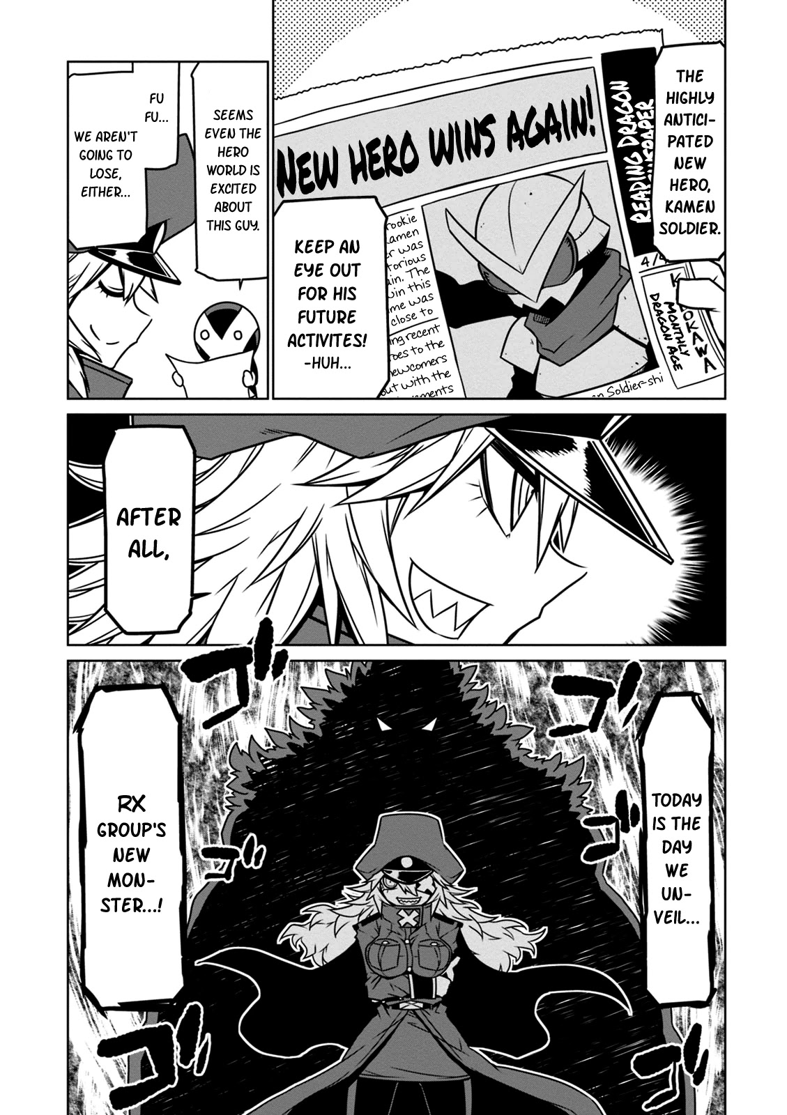 Zannen Jokanbu Black General-san Chapter 22 page 2 - Chapter 22: Attack of a New Hero