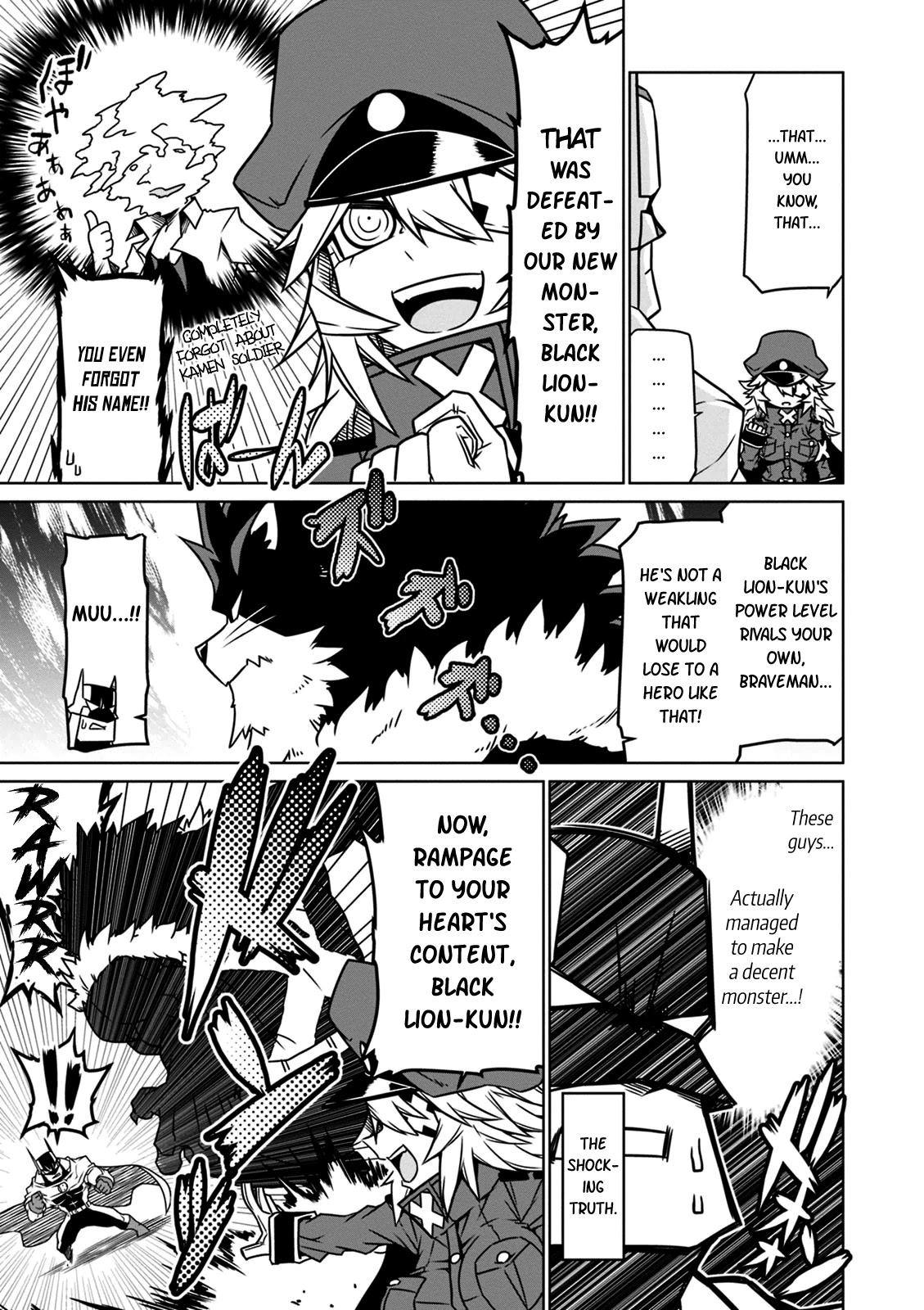Zannen Jokanbu Black General-san Chapter 24 page 3 - Chapter 24: Jet-Black Thieving Cat
