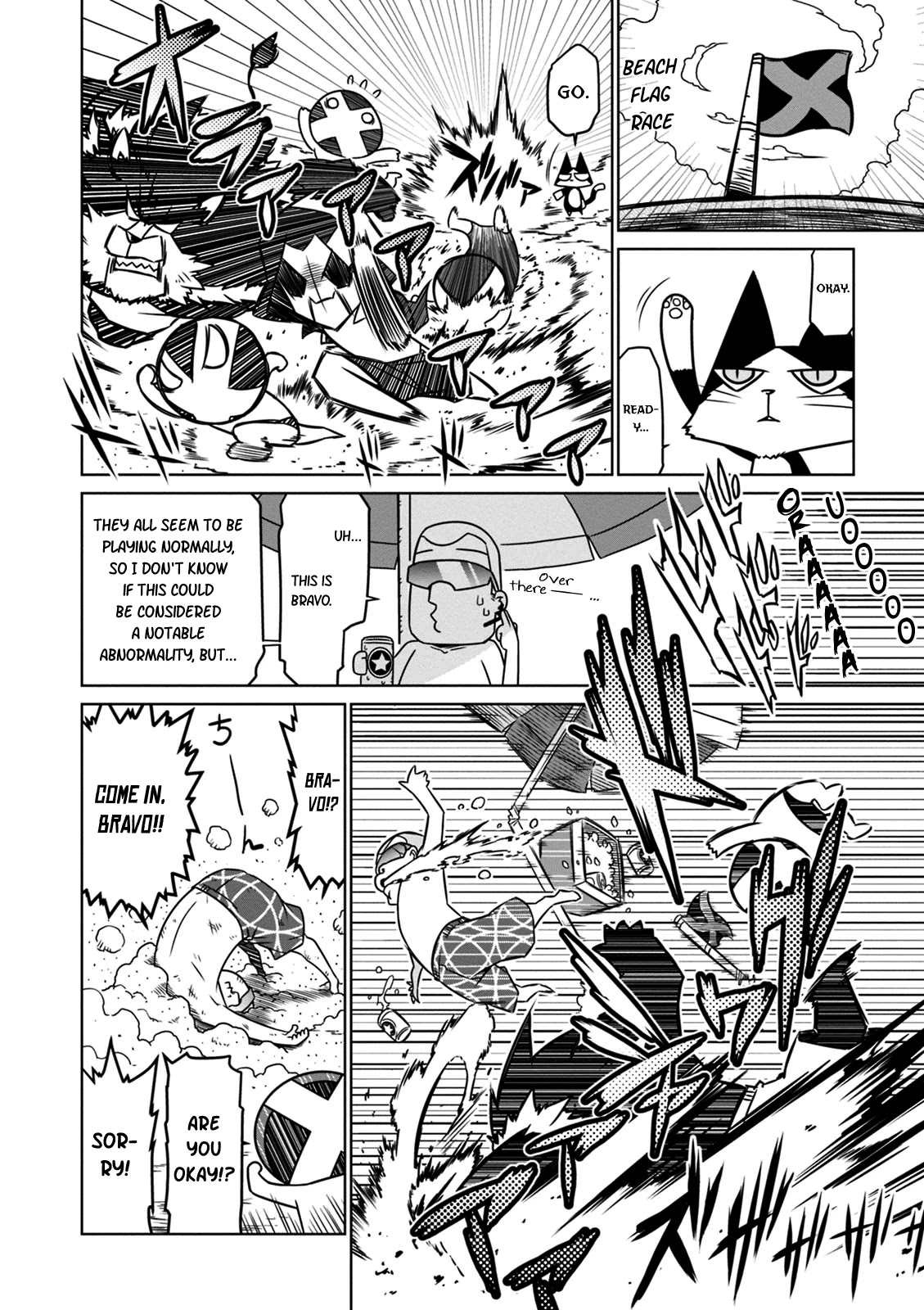 Zannen Jokanbu Black General-san Chapter 28 page 6 - Chapter 28: Even a Secret Organization Wants to Go on Vacation