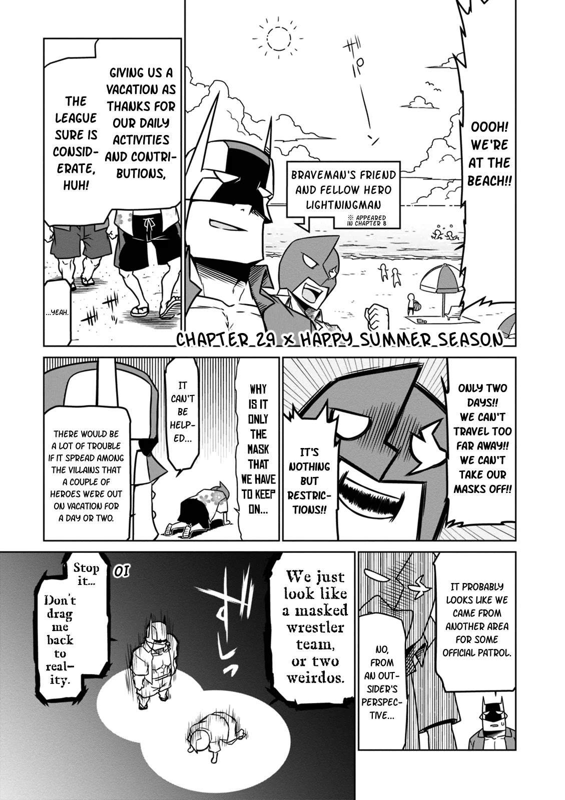 Zannen Jokanbu Black General-san Chapter 29 page 1 - Chapter 29: Happy Summer Season