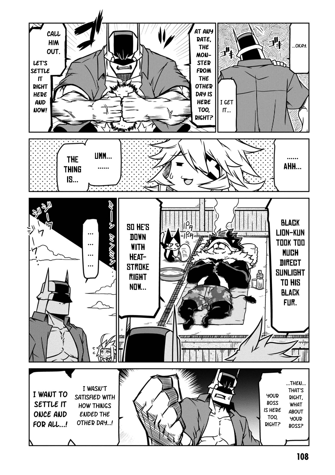 Zannen Jokanbu Black General-san Chapter 29 page 4 - Chapter 29: Happy Summer Season
