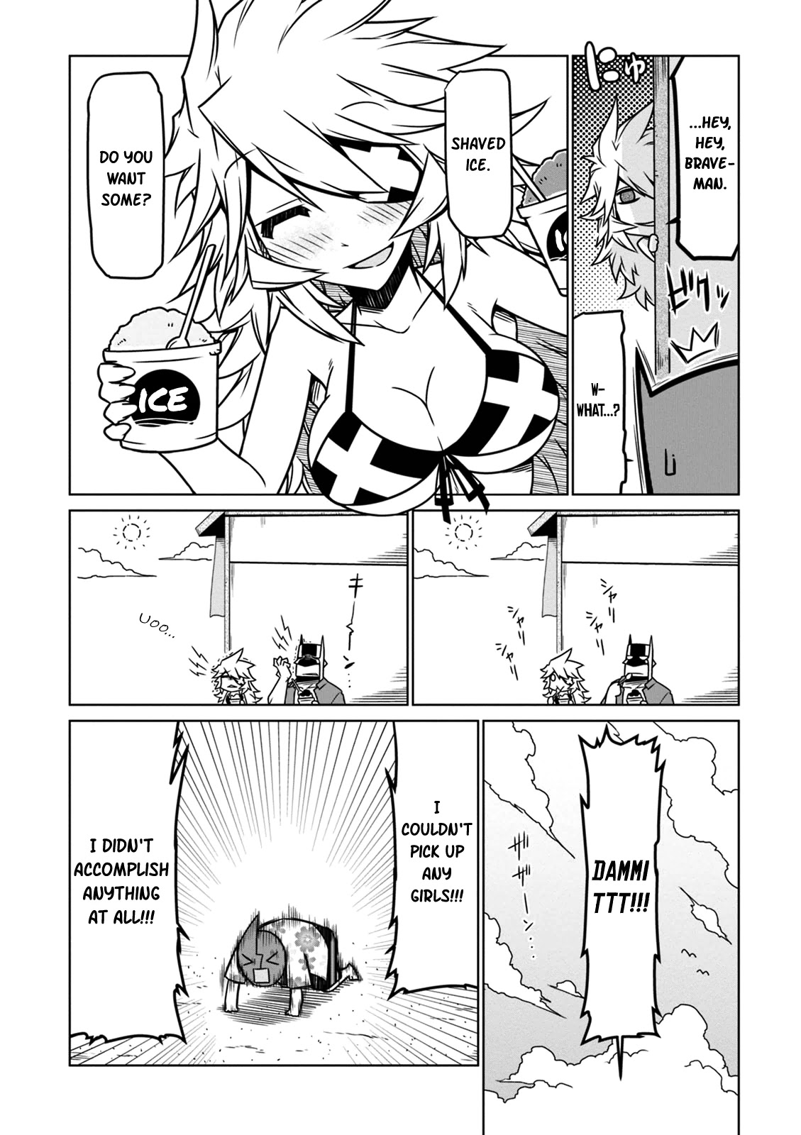 Zannen Jokanbu Black General-san Chapter 29 page 6 - Chapter 29: Happy Summer Season