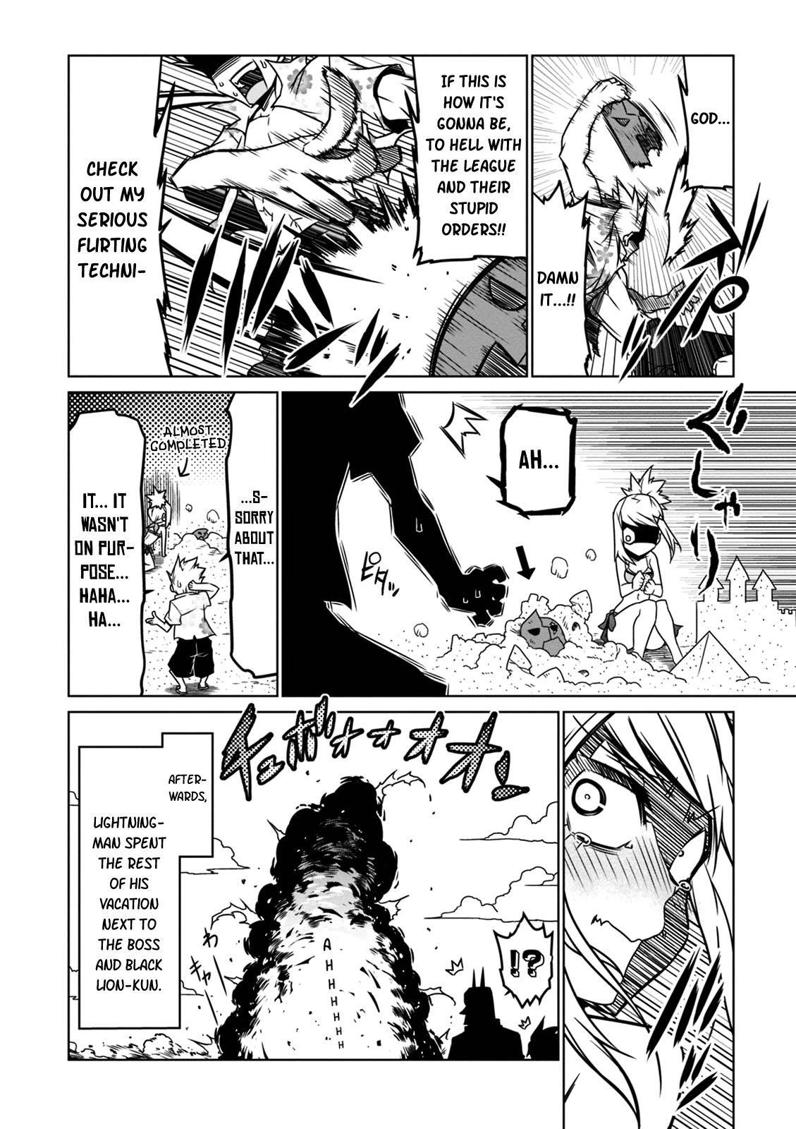 Zannen Jokanbu Black General-san Chapter 29 page 8 - Chapter 29: Happy Summer Season