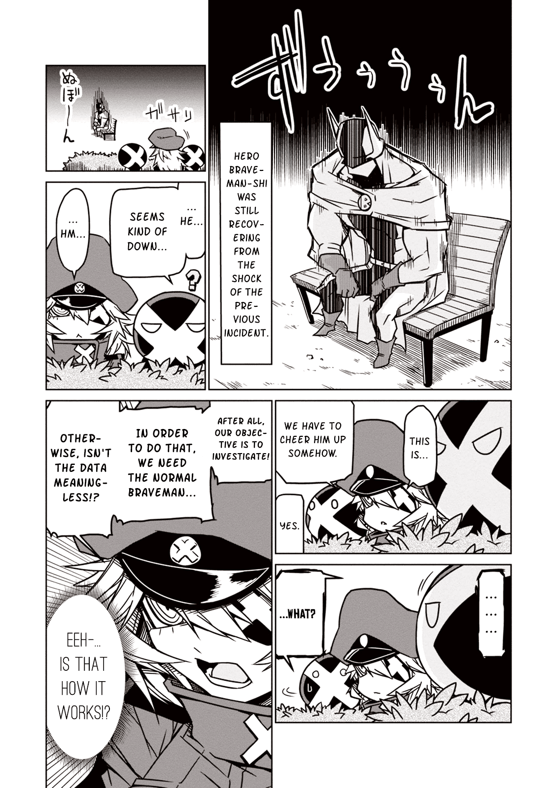Zannen Jokanbu Black General-san Chapter 3 page 3 - Chapter 3: Weekly Girl Power Advice