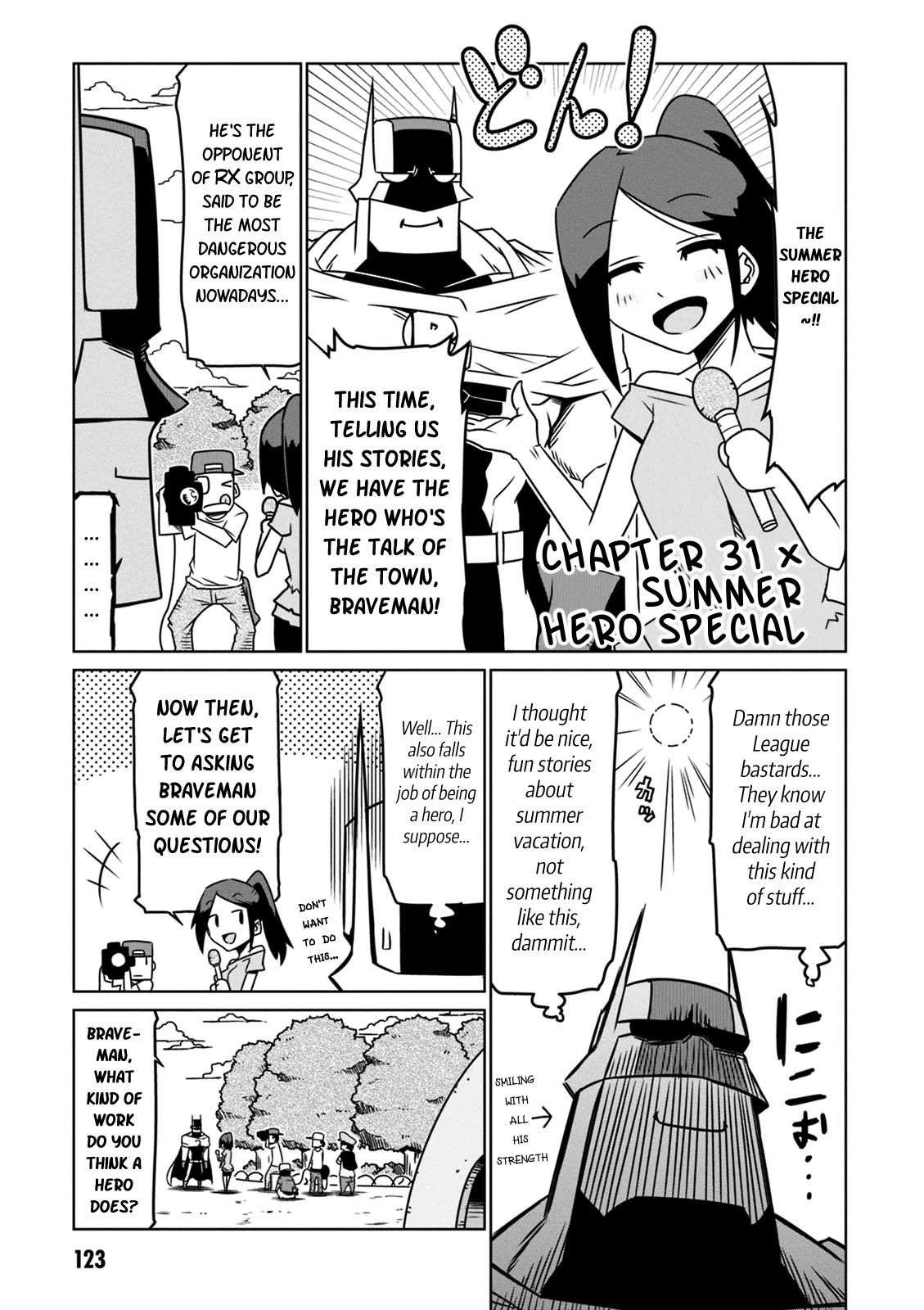 Zannen Jokanbu Black General-san Chapter 31 page 1 - Chapter 31: Summer Hero Special