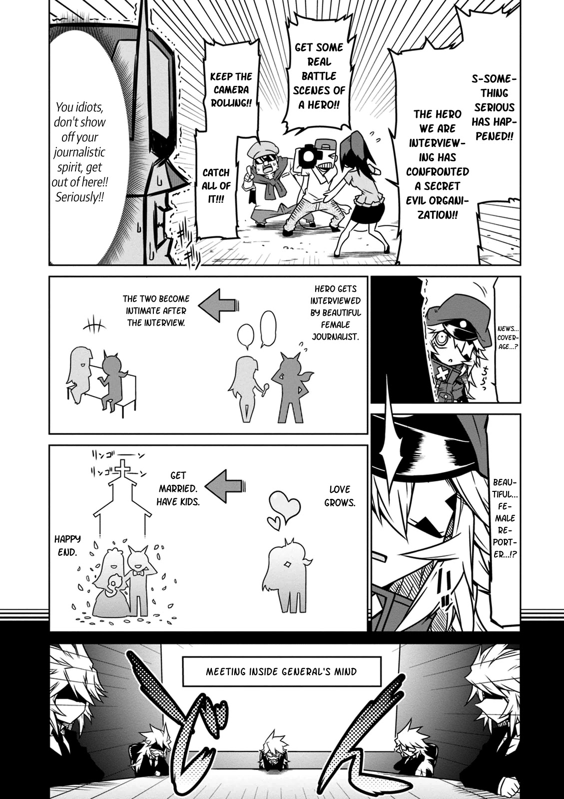 Zannen Jokanbu Black General-san Chapter 31 page 6 - Chapter 31: Summer Hero Special