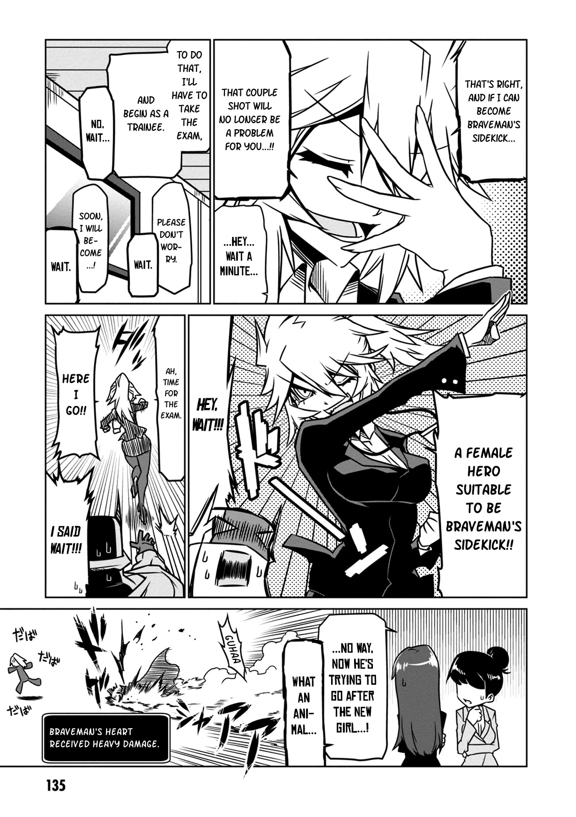 Zannen Jokanbu Black General-san Chapter 32 page 5 - Chapter 32: Infiltrating the Hero Exam!